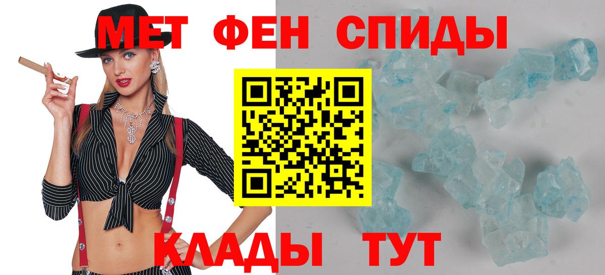 Губкинский  АМФЕТАМИН Розовый  Amphetamine  Вход с VPN 
