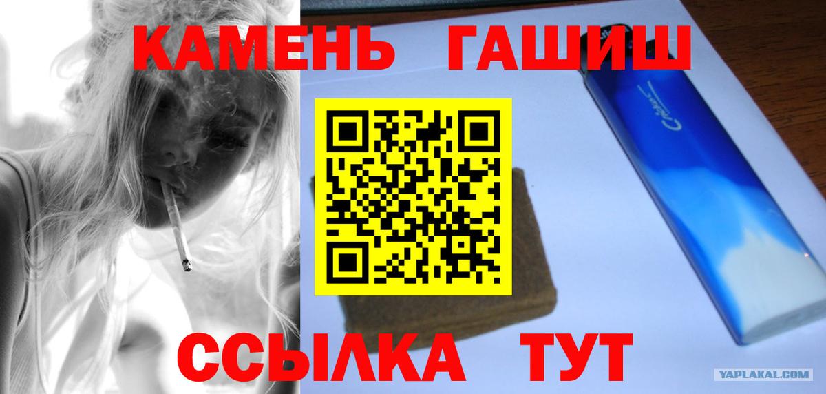 ГАШИШ Изолятор  Вход с VPN  ГАШИШ индика сатива  Губкинский 