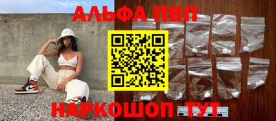 стафф Конаково