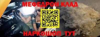 стафф Конаково