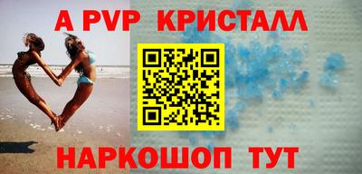 стафф Конаково