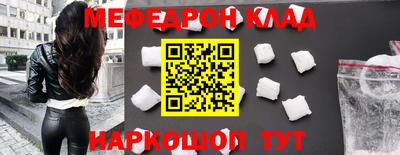 мдма Комсомольск-на-Амуре
