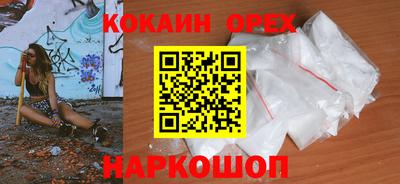 стафф Конаково