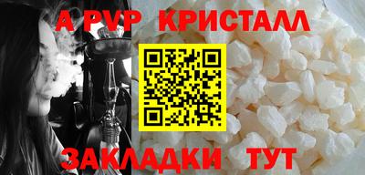 мдма Комсомольск-на-Амуре