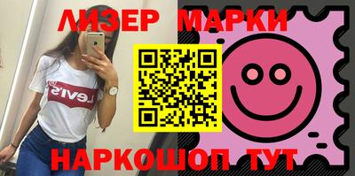 мдма Комсомольск-на-Амуре