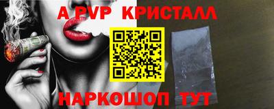 стафф Конаково