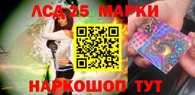 мдма Комсомольск-на-Амуре