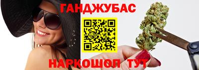 стафф Конаково