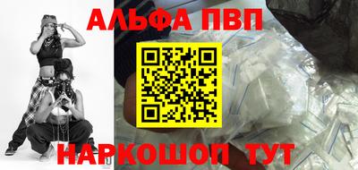 стафф Конаково