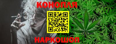 стафф Конаково