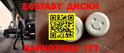 мдма Комсомольск-на-Амуре