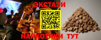 мдма Комсомольск-на-Амуре