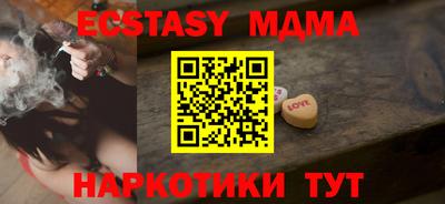 мдма Комсомольск-на-Амуре