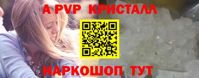 мдма Комсомольск-на-Амуре