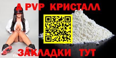 стафф Конаково
