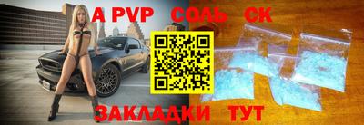 СК Коммунар