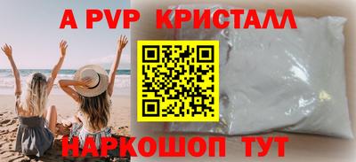 СК Коммунар