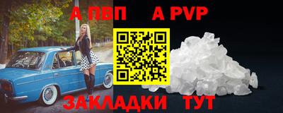 стафф Конаково