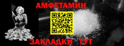 стафф Конаково