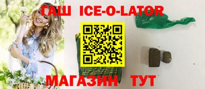 стафф Конаково
