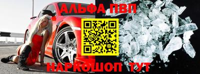 мдма Комсомольск-на-Амуре