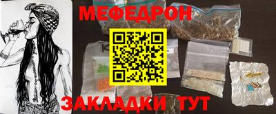 стафф Конаково