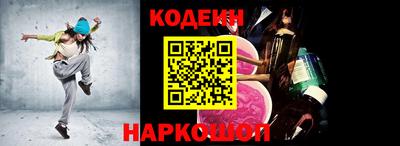 стафф Конаково