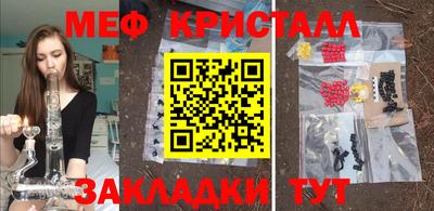 стафф Конаково