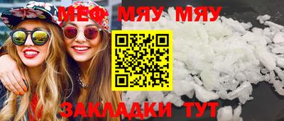 стафф Конаково