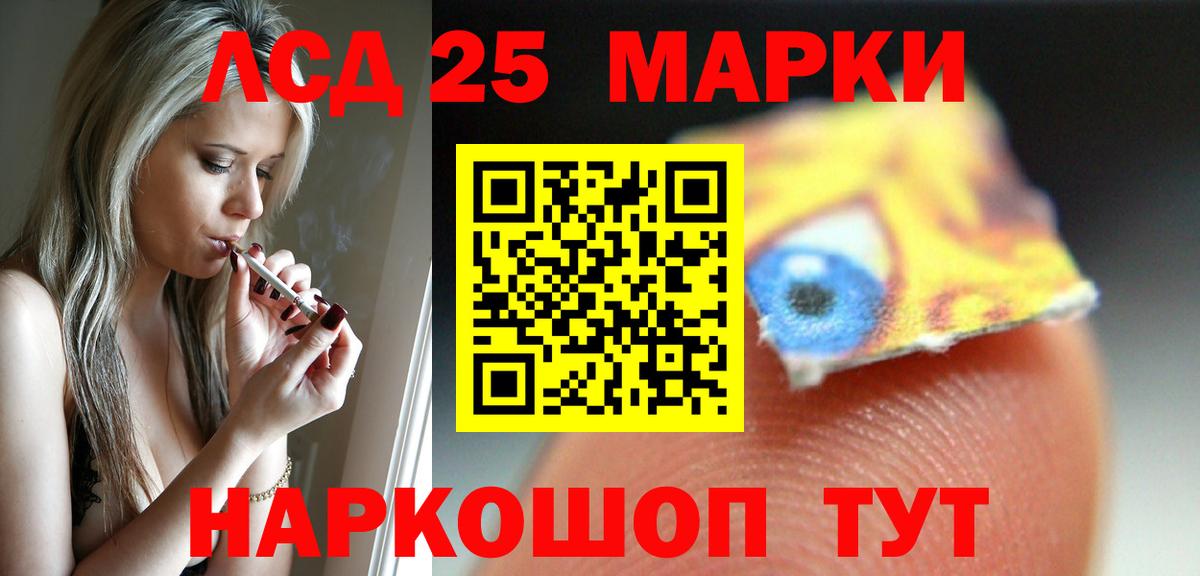 ЛСД экстази кислота  ЛСД экстази ecstasy  Вход с VPN  Губкинский 