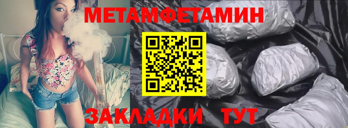 Губкинский  Первитин витя  Вход с VPN 