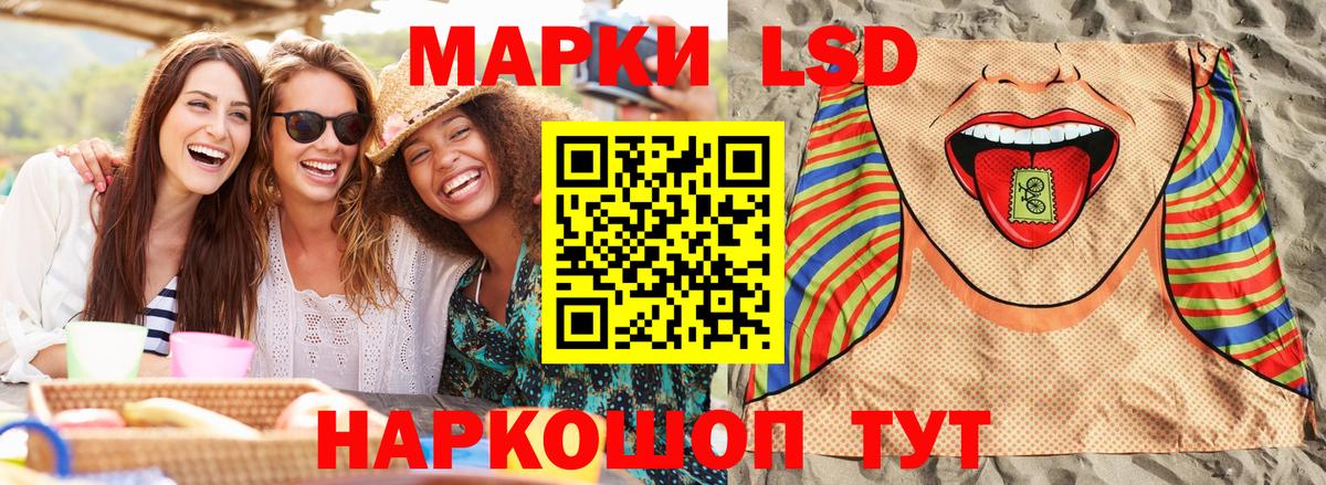 Марки NBOMe 1500мкг Губкинский