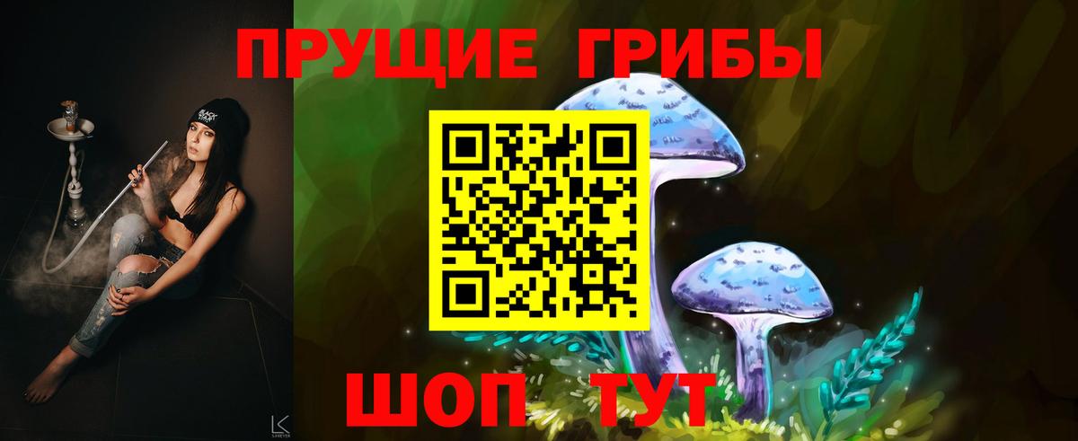 наркота  Галлюциногенные грибы мицелий  Вход с VPN  Губкинский 
