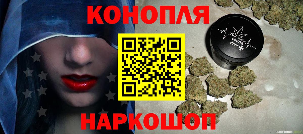 Шишки марихуана White Widow  Бошки Шишки тримм  Вход с VPN  Канабис тримм  Губкинский 