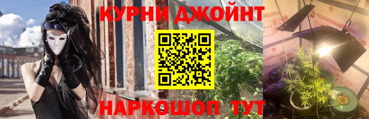 Марихуана Bruce Banner Губкинский